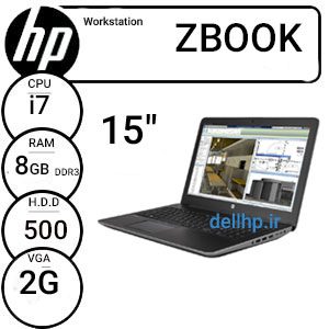 لپ تاپ دست دوم استوک "Hp zbook /i7/8/500/2/15