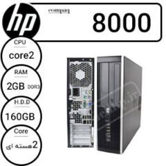 مینی کیس HP 8000