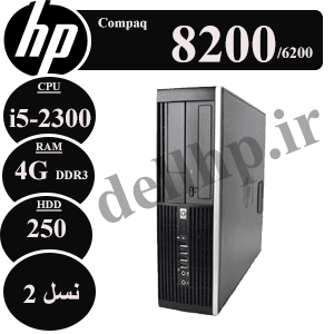 مینی کیس HP Compaq 8200/6200 i5/4/250