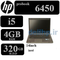 لپ تاپ دست دوم 6450 HP i5/4/320/intel/15inch
