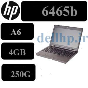 لپ تاپ دست دوم HP 6465b /A6/ 4/250
