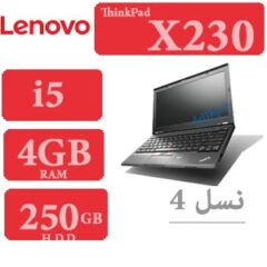 لپ تاپ دست دوم استوک نسل چهارمی Lenovo Thinkpad X230