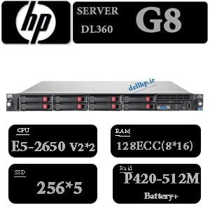 سرور استوک G8 HP DL 360p -8bay SFF