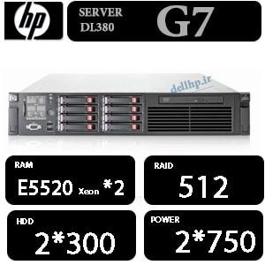 Server HP DL 380 G7 سرور استوک