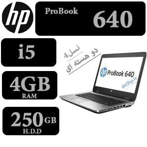 لپ تاپ استوک نسل چهار Probook640 i5- 4GB - 250 Hard