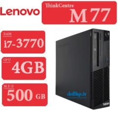 کیس استوک کامپیوتر لنوو Lenovo Thinkcentre M77