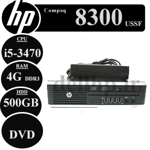 مینی کیس HP Compaq 8300 (ussf)