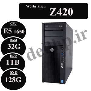 ورک استیشن HP Workstation Z420 استوک