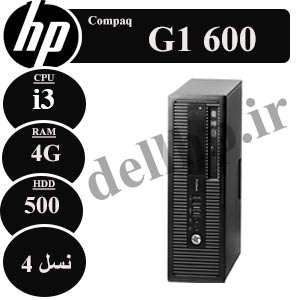 مینی کیس HP Prodesk 600 G1 i3/4g استوک