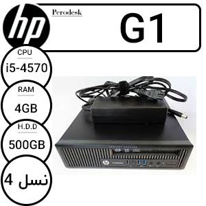 کیس دست دوم استوک HP G1 i5-4570/4GB DDR3/500GB بسیار کوچک + آدابتور