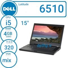 لپ تاپ دست دوم استوک Dell Latitude E6510