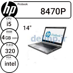 لپ تاپ دست دوم استوک 14 اینچی HP 8470/i5/4/320/intel