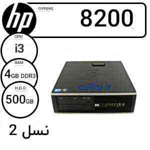 مینی کیس HP Compaq 8200