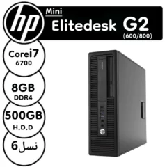 مینی کیس Hp Elitedesk G2 (600/800) استوک
