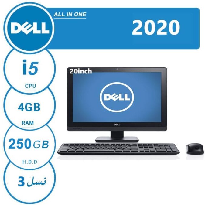 All-in-one Dell Inspiron 2020 20" 4GB I5-3