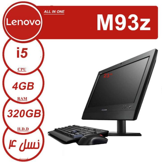 آل این وان 23 اینچ مدل lenovo m93z i5-4 4GB استوک