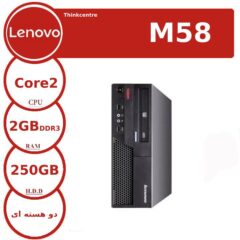 قیمت خرید کیس کامپیوتر لنوو مدل lenovo m58