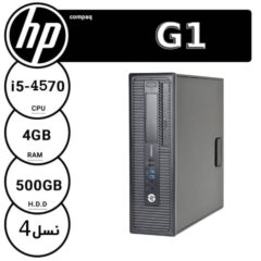 بررسی قیمت خرید و فروش مینی کیس کامپیوتر نسل چهار HP G1