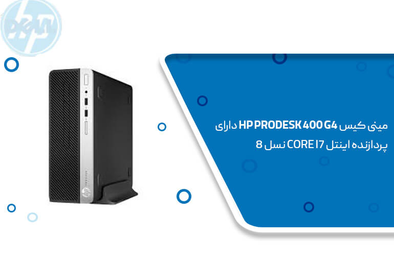 مینی-کیس-HP-ProDesk-400-G4-