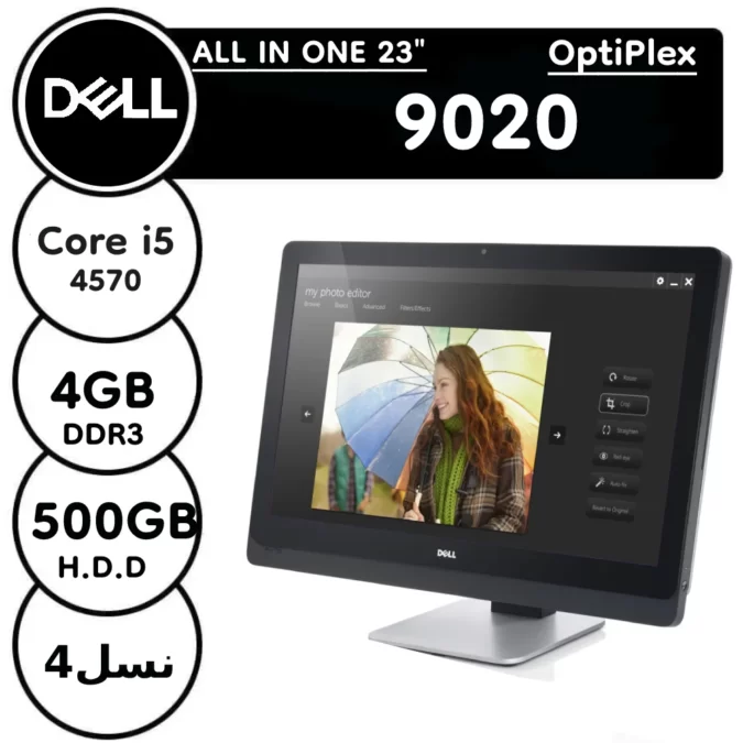 آل این وان استوک ALL IN ONE DELL 9020
