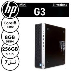 مینی کیس HP Prodesk/Elitedesk G3 i5 استوک